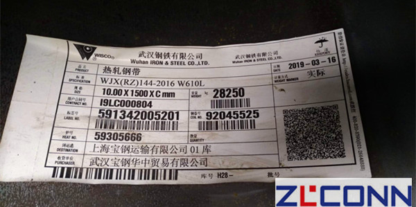 ZLCONN ZL200A 22T HDD Machine (7)